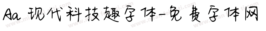 Aa 现代科技趣字体字体转换